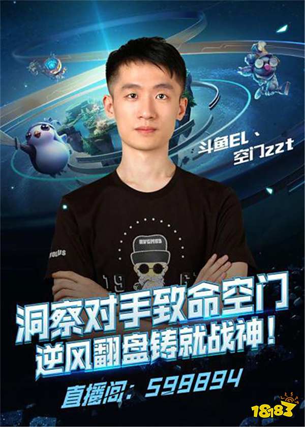 这名球员设 这名球员设