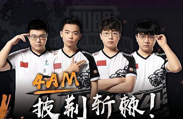 球队首开纪 球队首开纪