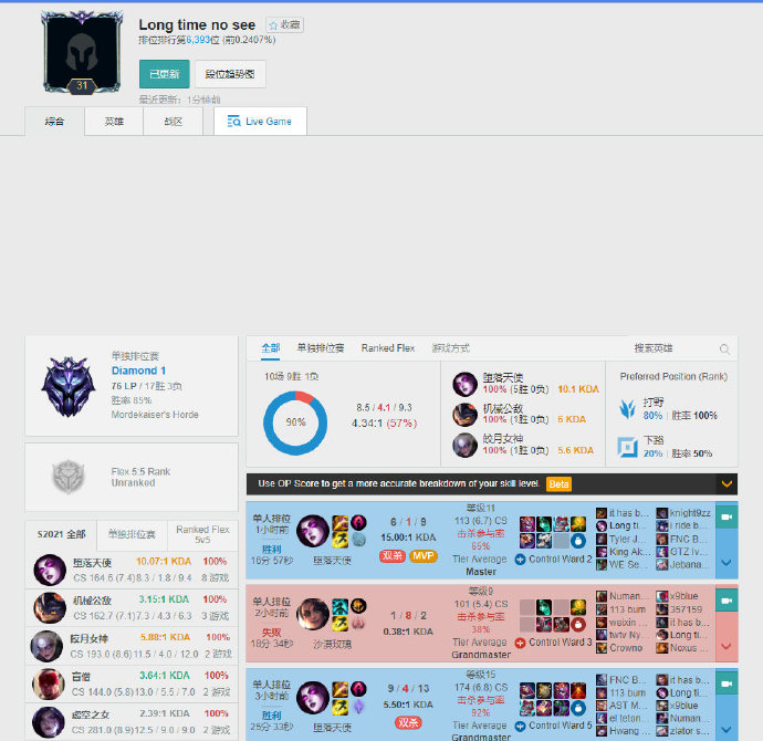 年轻球员的 年轻球员的