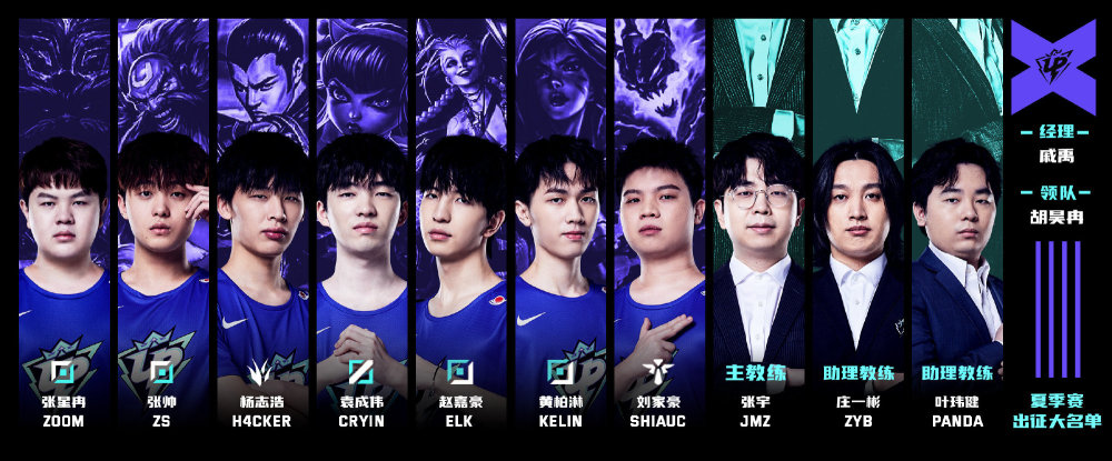 天赋取胜 天赋取胜